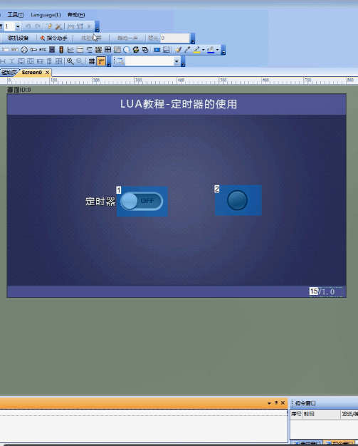 LUA教程4-定时器的使用