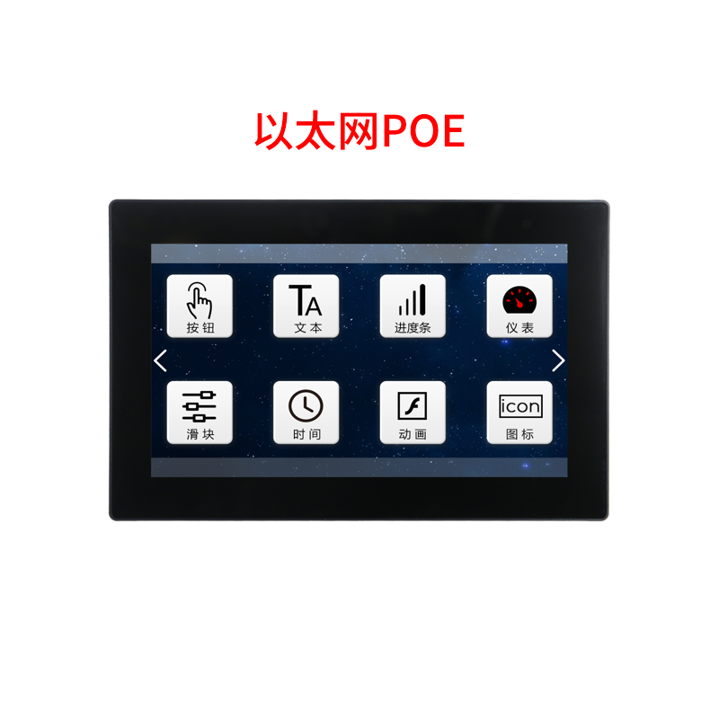 DC10600EW070_1X01_POE,86盒