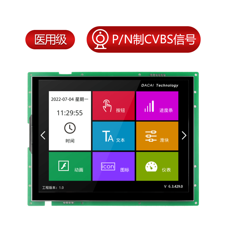 DC80600M104AV_1111_4X(T/C/N)