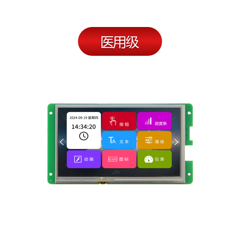 DC10600DN070_1111_0X(TCN) ,IPS屏