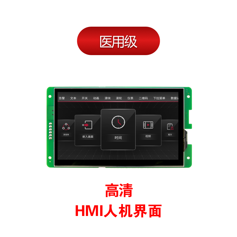 HMI10600DH070_1V01_C4X(TCN),6P38立式