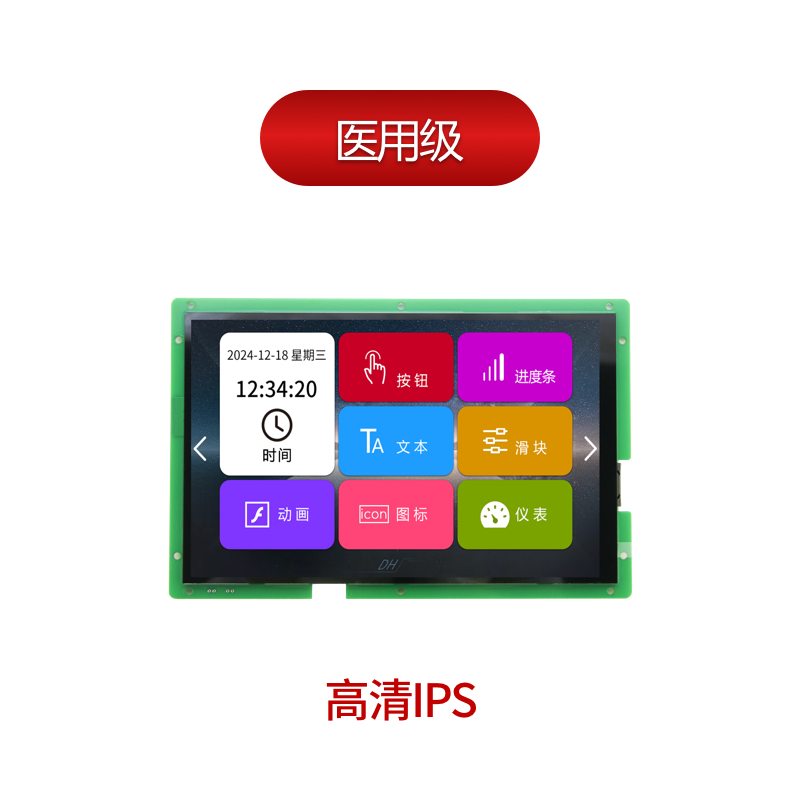 DC80128DH101_1V01_0X(CN),256M