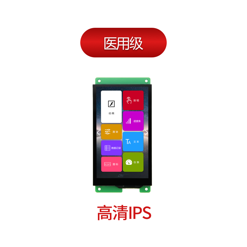 5.0"(480*854)