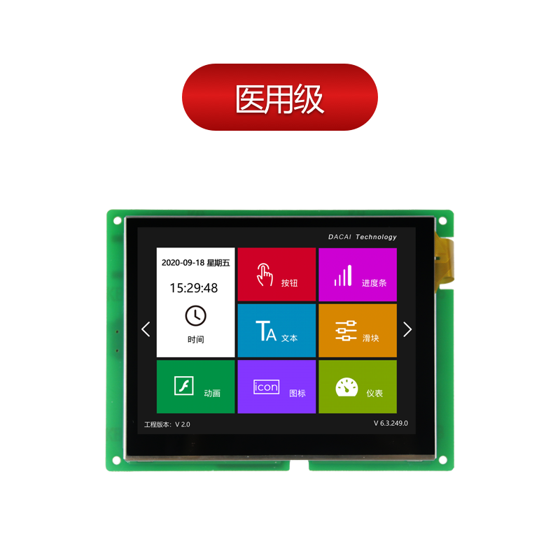 DC64480M056_1111_0X(TCN)