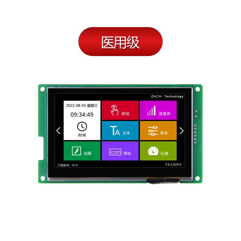 DC48270M043_1010_1X(TCN),64M