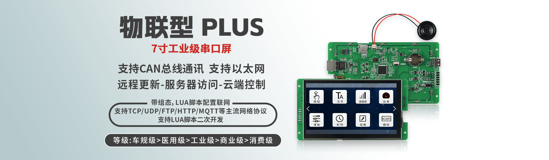 公司介绍