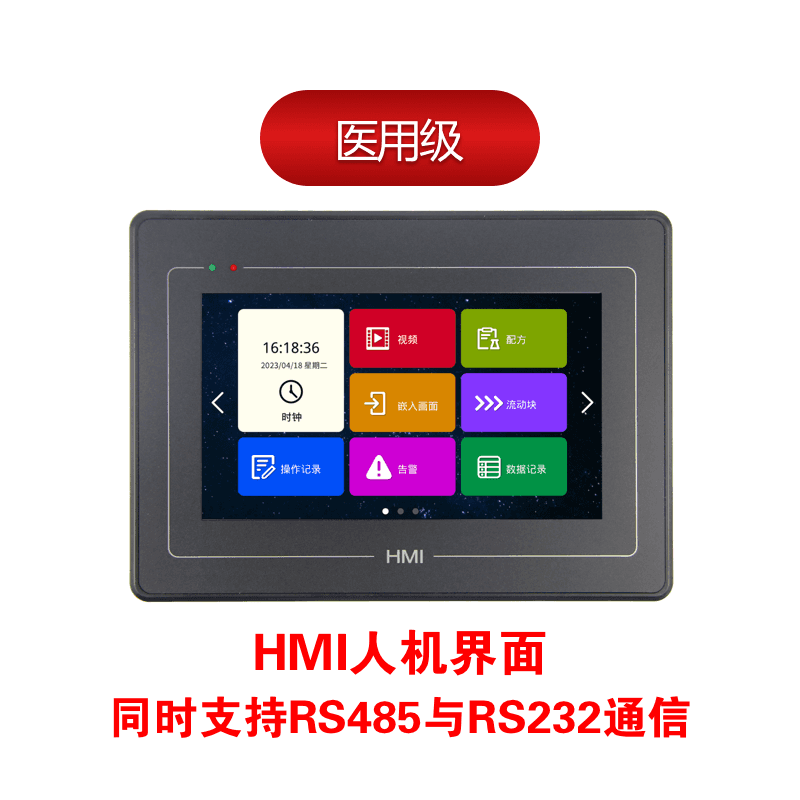 7.0"(800*480)
