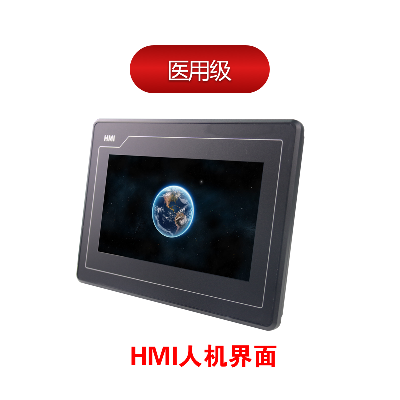 HMI10600KM070_D011_XT_产品中心_广州大彩专注组态串口屏,国内首创