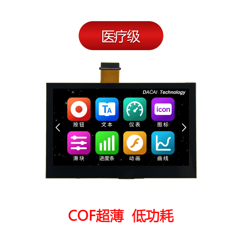 DC48270S043_1X(TCN)_COF