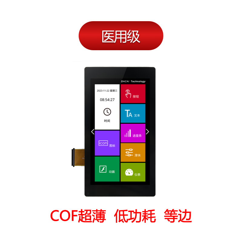 DC48854M050_1X(CN)_COF