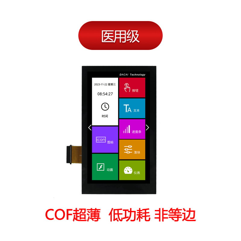 DC48854M050_2C_COF