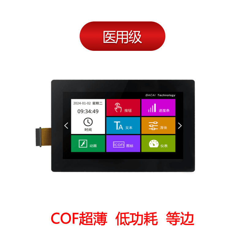 5.0"(800*480)
