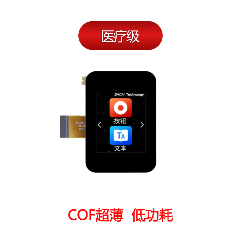 DC12160S018_1N_COF