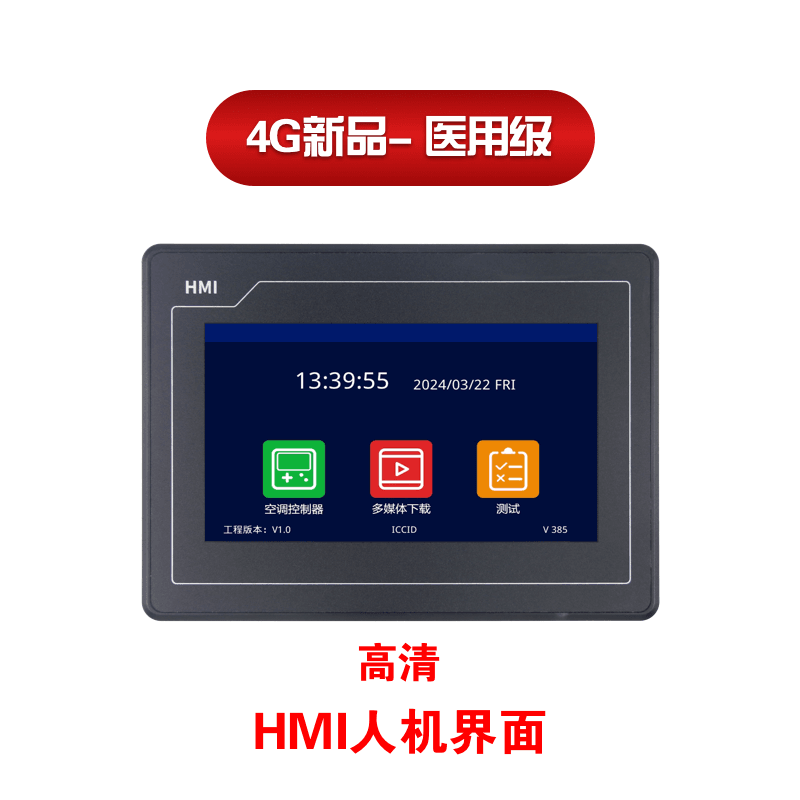 HMI10600KPM070_D011_XT,6P38立式,4G