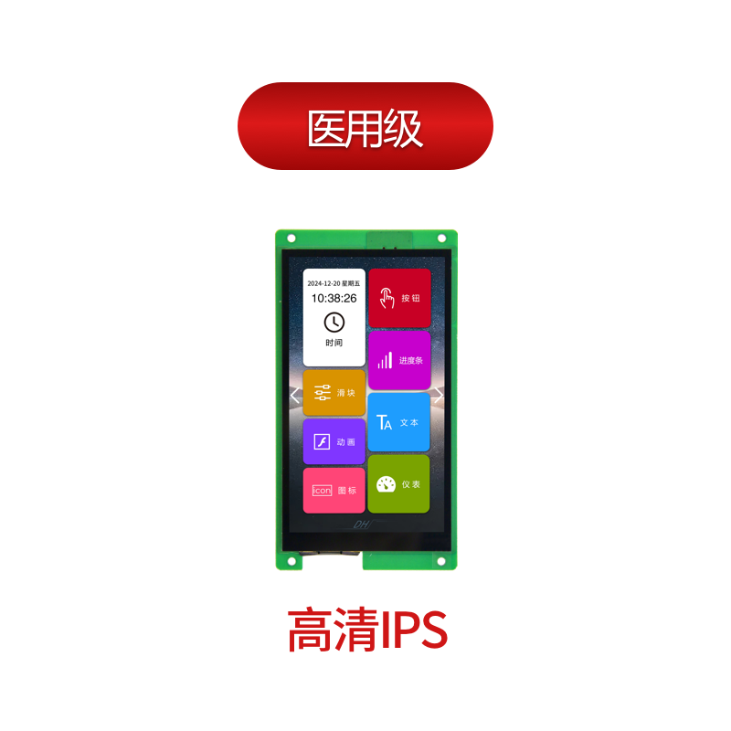 5.5"(720*1280)