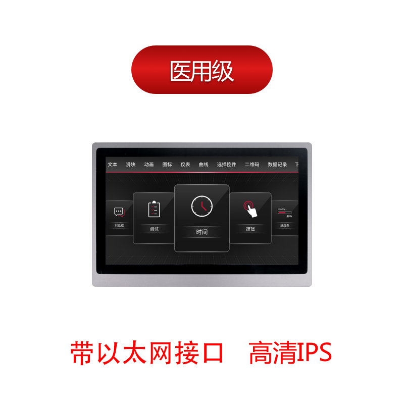 HMI19108DH156_1V01_CE40C,256M