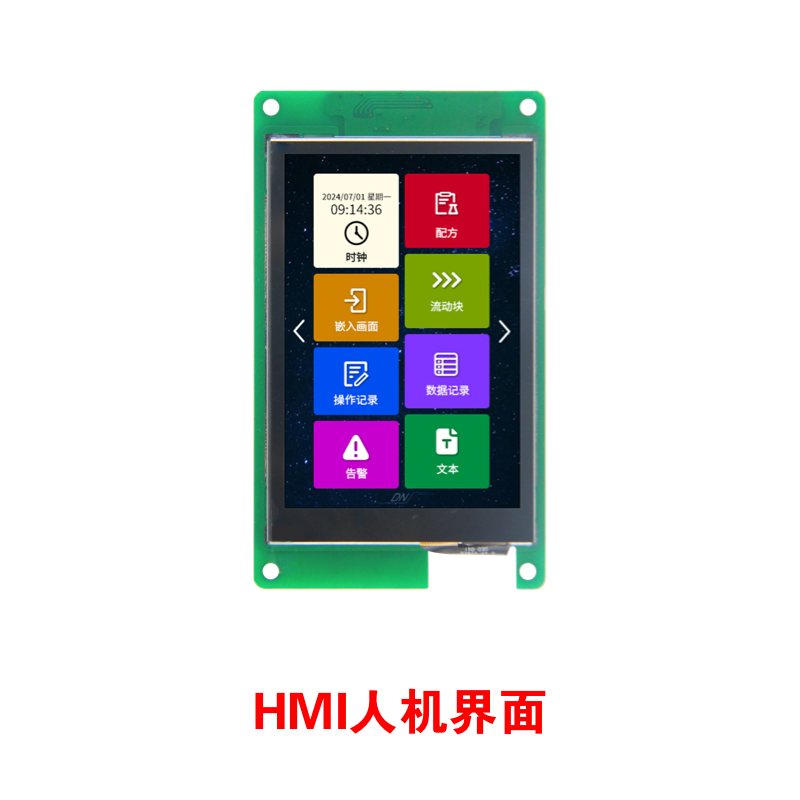 HMI32480DN035_1011_04X(TCN),IPS屏