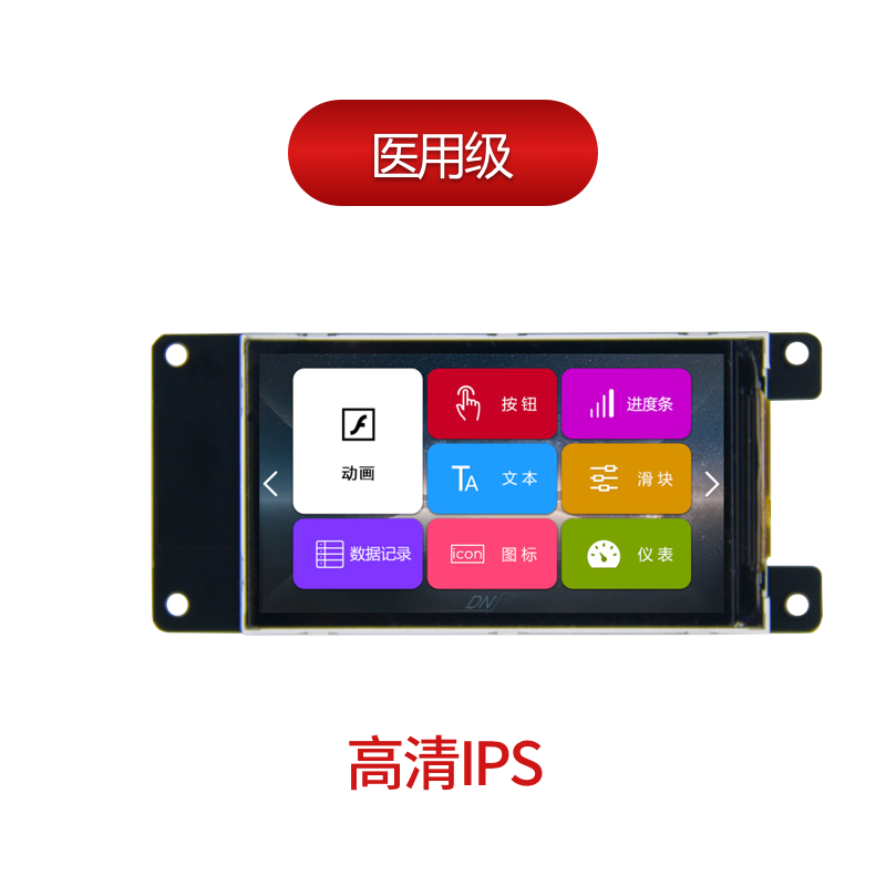 DC64360DN030_1000_1N,64M,IPS屏