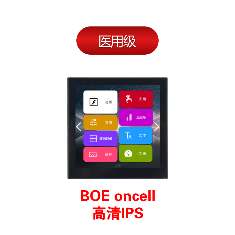 DC48480DN040_C011_4C,86盒