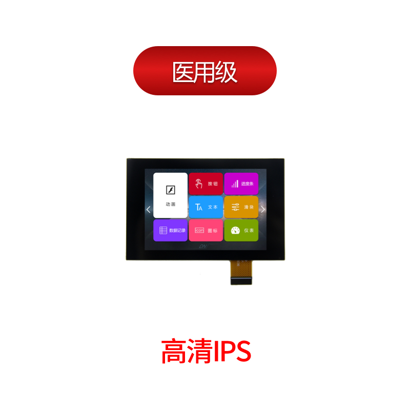 DC32480DN035_1X(CN)_COF,IPS屏