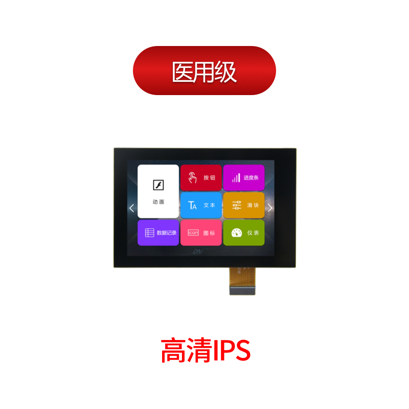 DC32480DN035_2C_COF,IPS屏