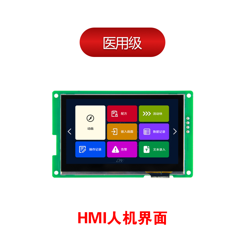 HMI48270DN043_1111_4X(TCN),4P38立式