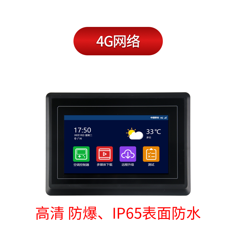 DC10600KPM070_1111_XC,4G