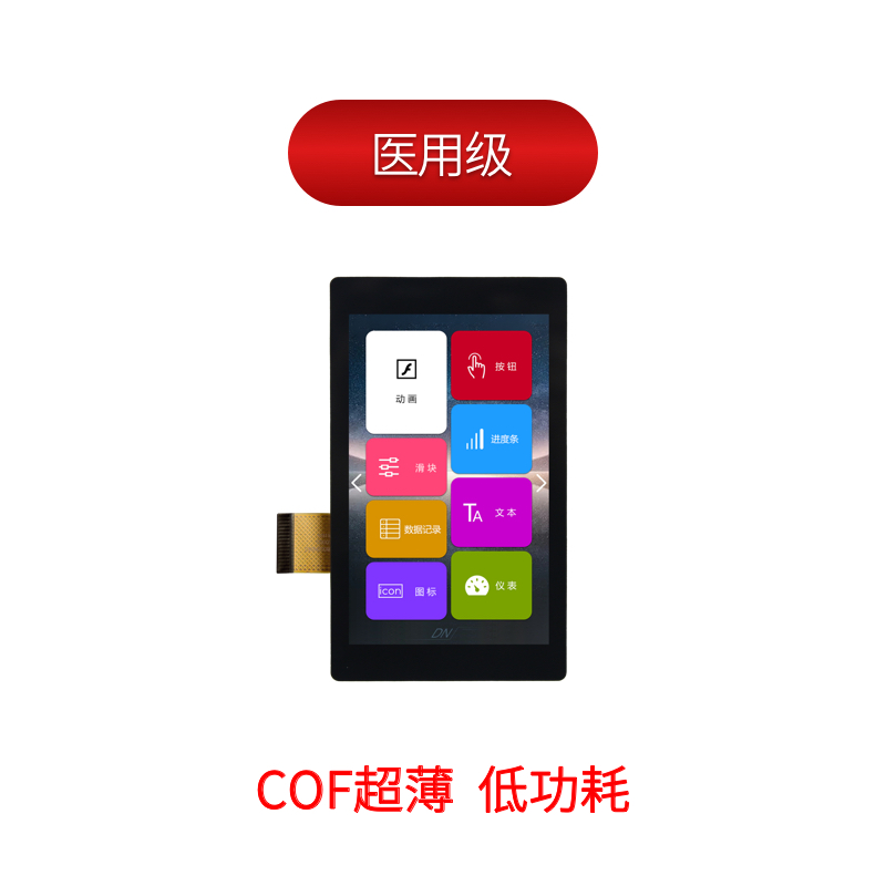 DC48800DN043_1X(CN)_COF
