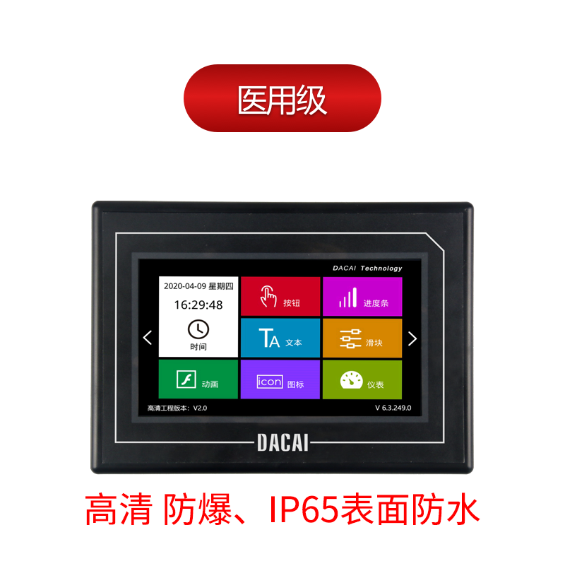 DC10600KM070_3111_XT,6P38立式